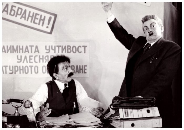 Баня