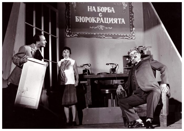 Баня