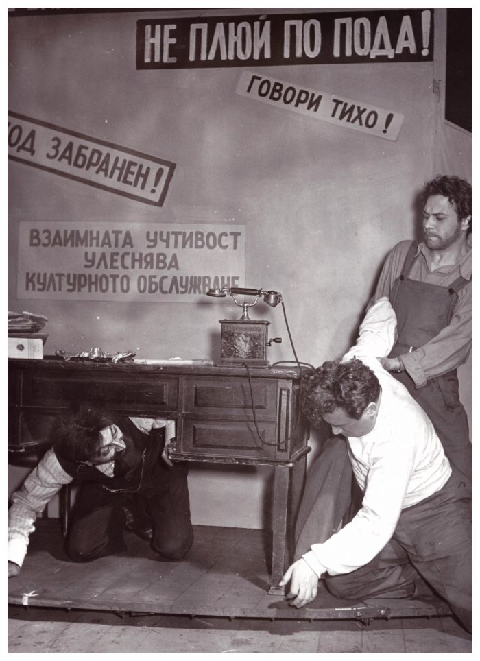 Баня