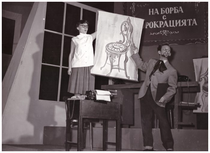 Баня