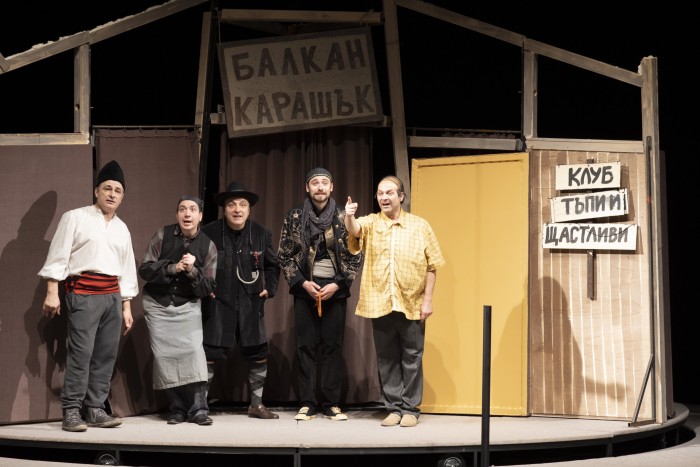 Тъпи ентусиасти
