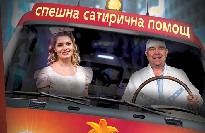 ЗЛАТЕН КУКЕРИКОН 2020