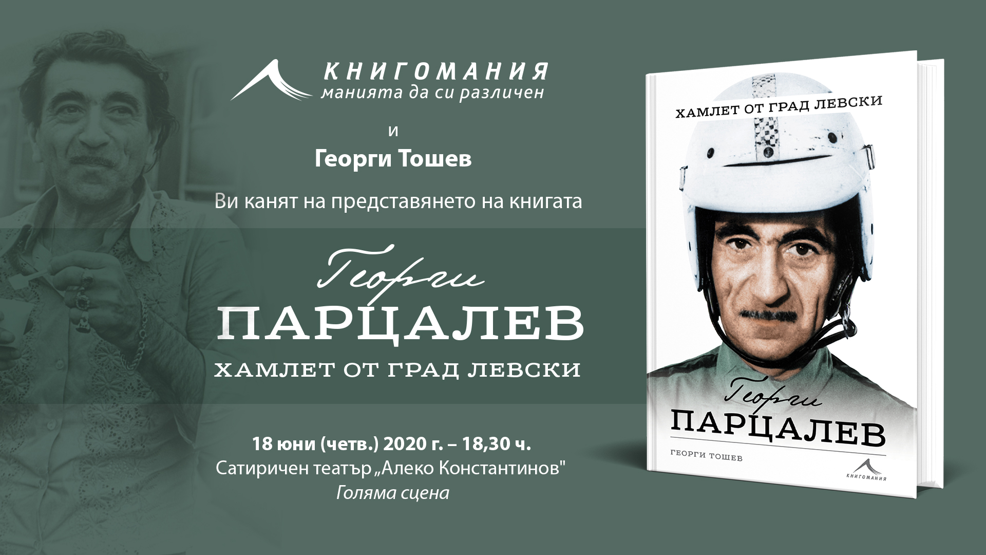 cover event